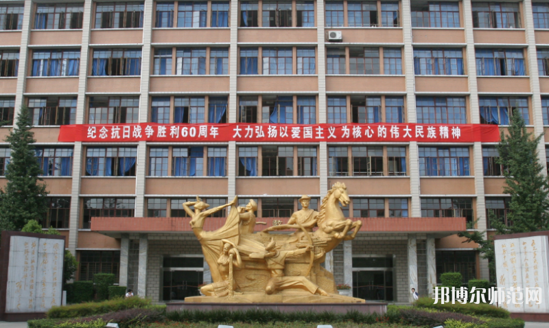 西南民族師范大學(xué)武侯校區(qū)2023年報(bào)名條件、招生要求、招生對(duì)象 