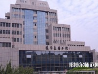 西安交通師范大學(xué)曲江校區(qū)2023年報(bào)名條件、招生要求、招生對(duì)象