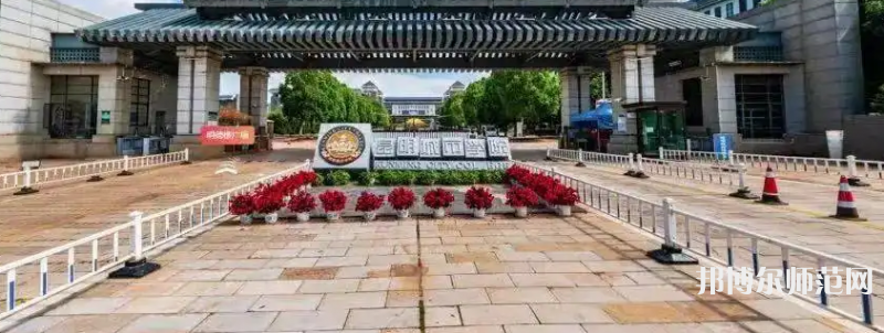 云南師范大學(xué)商學(xué)院海源校區(qū)2023年報(bào)名條件、招生要求、招生對(duì)象