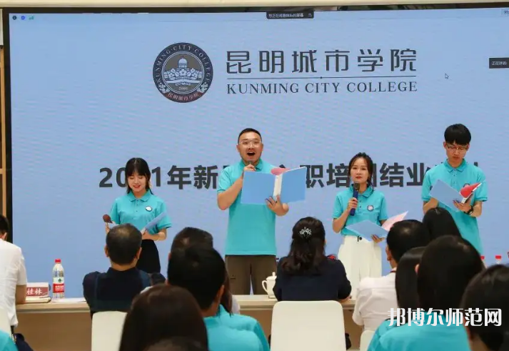 云南師范大學商學院海源校區(qū)2023年怎么樣、好不好