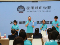 云南師范大學(xué)商學(xué)院海源校區(qū)2023年怎么樣、好不好