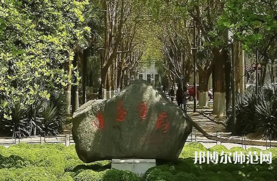 西安交通師范大學(xué)興慶校區(qū)2023年學(xué)費(fèi)、收費(fèi)多少 