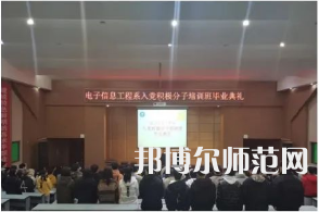 南充職業(yè)技術(shù)師范學(xué)院2023年學(xué)費(fèi)、收費(fèi)多少 
