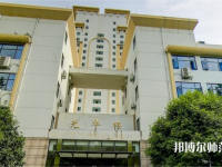 西南財(cái)經(jīng)師范大學(xué)光華校區(qū)2023年學(xué)費(fèi)、收費(fèi)多少