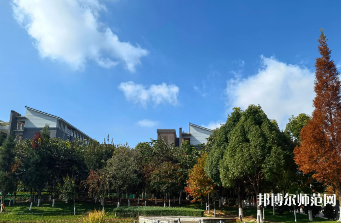 云南師范大學(xué)2023年怎么樣、好不好