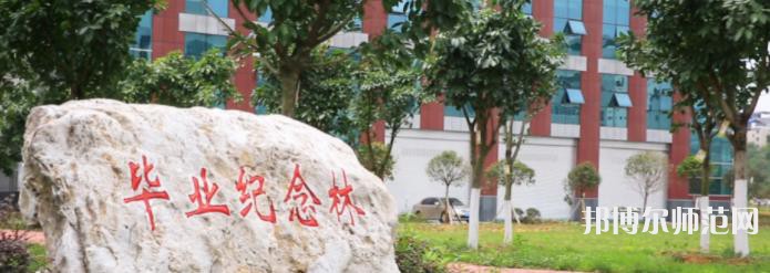 西華師范大學(xué)2023年怎么樣、好不好 