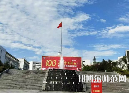 四川職業(yè)技術(shù)師范學(xué)院2023年報名條件、招生要求、招生對象