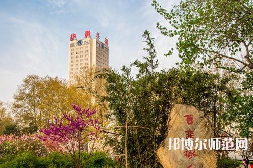 西安建筑科技師范大學(xué)華清學(xué)院2023年學(xué)費(fèi)、收費(fèi)多少