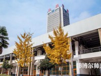 西安建筑科技師范大學(xué)華清學(xué)院2023年報(bào)名條件、招生要求、招生對(duì)象