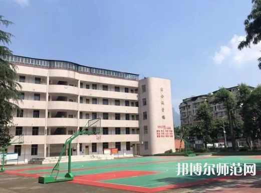 雅安幼師職業(yè)高級中學2023年報名條件、招生要求、招生對象 
