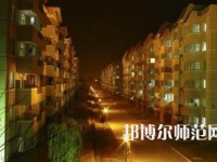 西安建筑科技師范大學(xué)華清學(xué)院2023年怎么樣、好不好