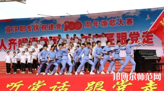 宣漢昆池幼師職業(yè)中學2023年怎么樣、好不好