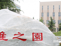 西安培華師范學(xué)院高新校區(qū)2023年怎么樣、好不好