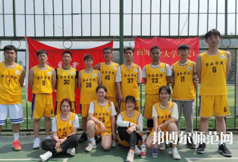 四川農(nóng)業(yè)師范大學(xué)雅安校區(qū)2023年學(xué)費(fèi)、收費(fèi)多少