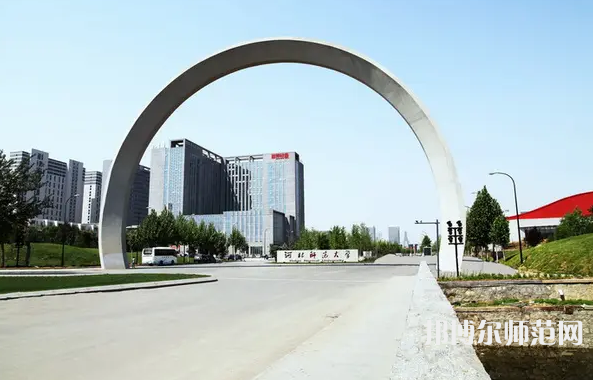 河北大學(xué)師范學(xué)院新校區(qū)2023年報名條件、招生要求、招生對象