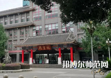 四川大學(xué)師范學(xué)院華西校區(qū)2023年怎么樣、好不好