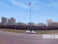 蠡縣幼師職教中心2023年怎么樣、好不好