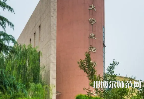 西安工程師范大學(xué)金花校區(qū)2023年報名條件、招生要求、招生對象