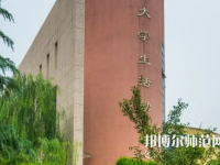 西安工程師范大學(xué)金花校區(qū)2023年報名條件、招生要求、招生對象
