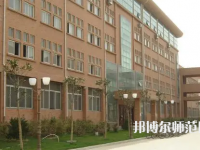 河北工程師范大學中華南校區(qū)2023年報名條件、招生要求、招生對象