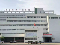 河北科技師范學(xué)院2023年學(xué)費、收費多少