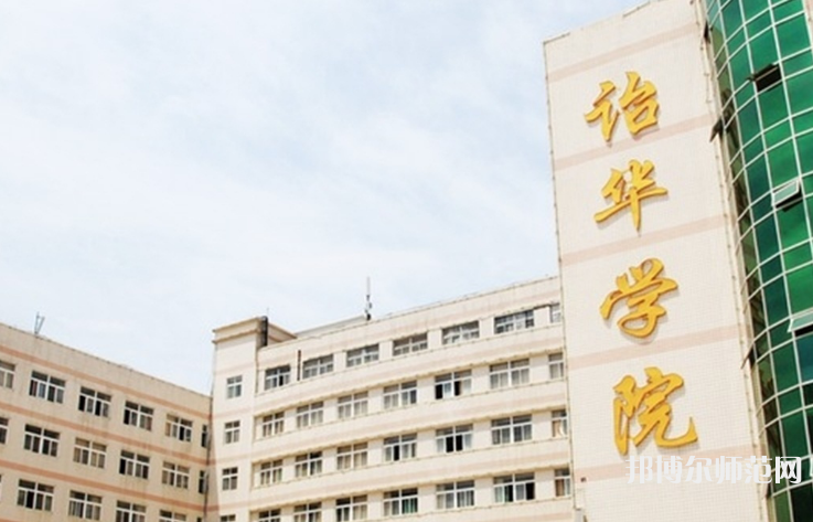 西安翻譯師范學(xué)院2023年報(bào)名條件、招生要求、招生對象