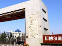 西安文理師范學(xué)院2023年怎么樣、好不好