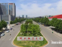 河北師范大學(xué)2023年報(bào)名條件、招生要求、招生對象