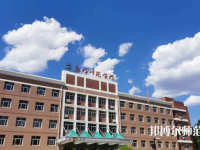 廊坊師范學(xué)院2023年有哪些專(zhuān)業(yè)