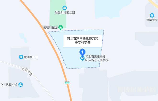石家莊幼兒師范高等?？茖W校2023年地址在哪里