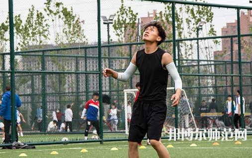西藏民族師范大學(xué)2023年怎么樣、好不好