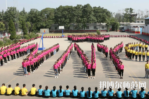 渭南幼兒師范學校2023年怎么樣、好不好