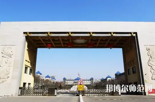 西安文理學(xué)院2023年報(bào)名條件、招生要求、招生對(duì)象