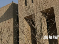 陜西師范大學(xué)2023年怎么樣、好不好