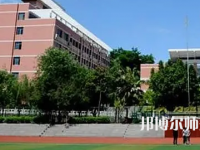 2023年重慶幼兒師范高等?？茖W(xué)校環(huán)境如何