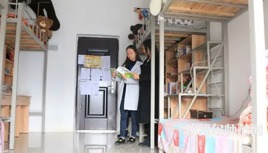 2023年畢節(jié)幼兒師范高等?？茖W(xué)校宿舍環(huán)境怎么樣