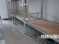 2023年德宏師范高等?？茖W校中專部宿舍環(huán)境怎么樣