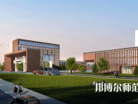 2023年四川幼兒師范高等?？茖W(xué)校環(huán)境如何