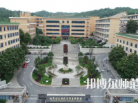 2023年湘南幼兒師范高等?？茖W(xué)校是民辦大學(xué)還是公辦