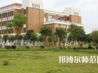 2023年贛州師范高等?？茖W(xué)校是民辦大學(xué)還是公辦