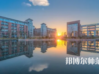 2023年上饒幼兒師范高等?？茖W校是民辦大學還是公辦