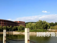 2023年淄博師范高等?？茖W校是民辦大學還是公辦