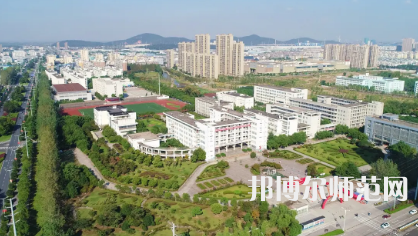2023年馬鞍山師范高等?？茖W(xué)校是民辦大學(xué)還是公辦