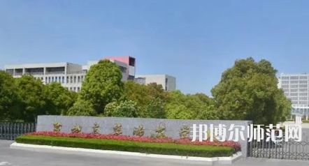 2023年鹽城幼兒師范高等?？茖W校是民辦大學還是公辦