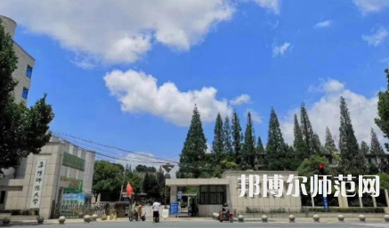 2023年阜陽(yáng)師范大學(xué)是民辦大學(xué)還是公辦