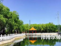 2023年鶴崗師范高等?？茖W校是民辦大學還是公辦