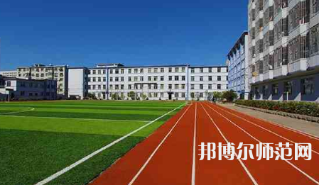 2023年遼寧民族師范高等?？茖W(xué)校是民辦大學(xué)還是公辦