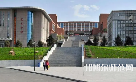 2023年錦州師范高等?？茖W(xué)校是民辦大學(xué)還是公辦