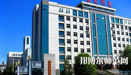 2023年陽泉師范高等?？茖W(xué)校是民辦大學(xué)還是公辦