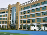 2023年讀貴陽市幼師學校就業(yè)前景怎么樣